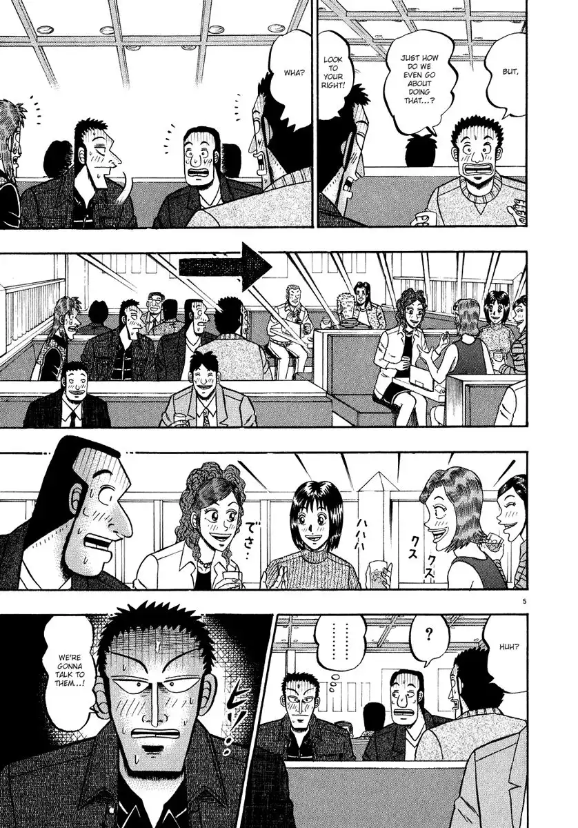 Saikyou Densetsu Kurosawa Chapter 58 8